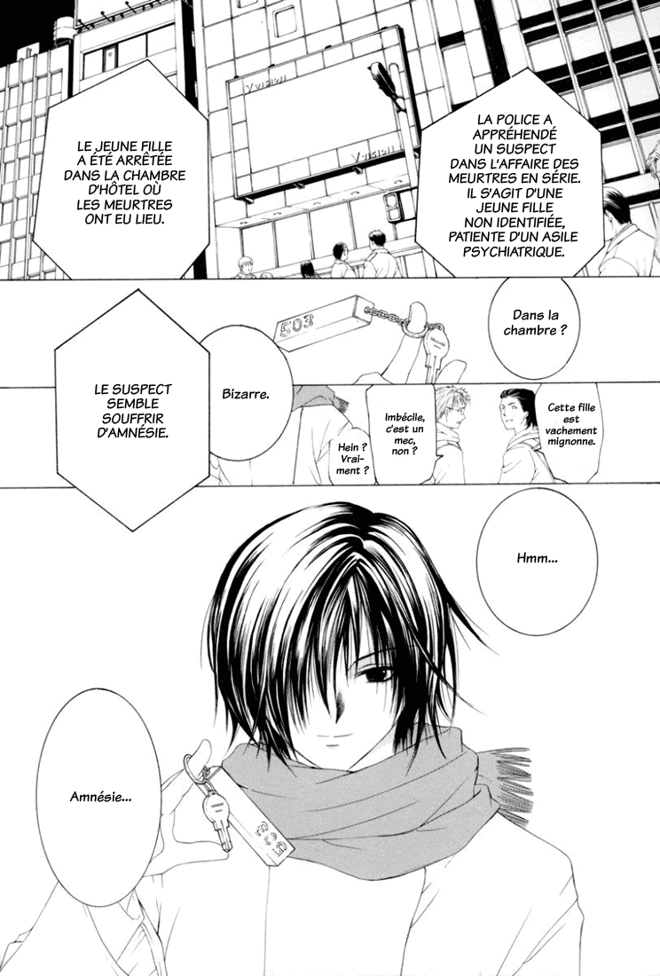 img Arcana 7